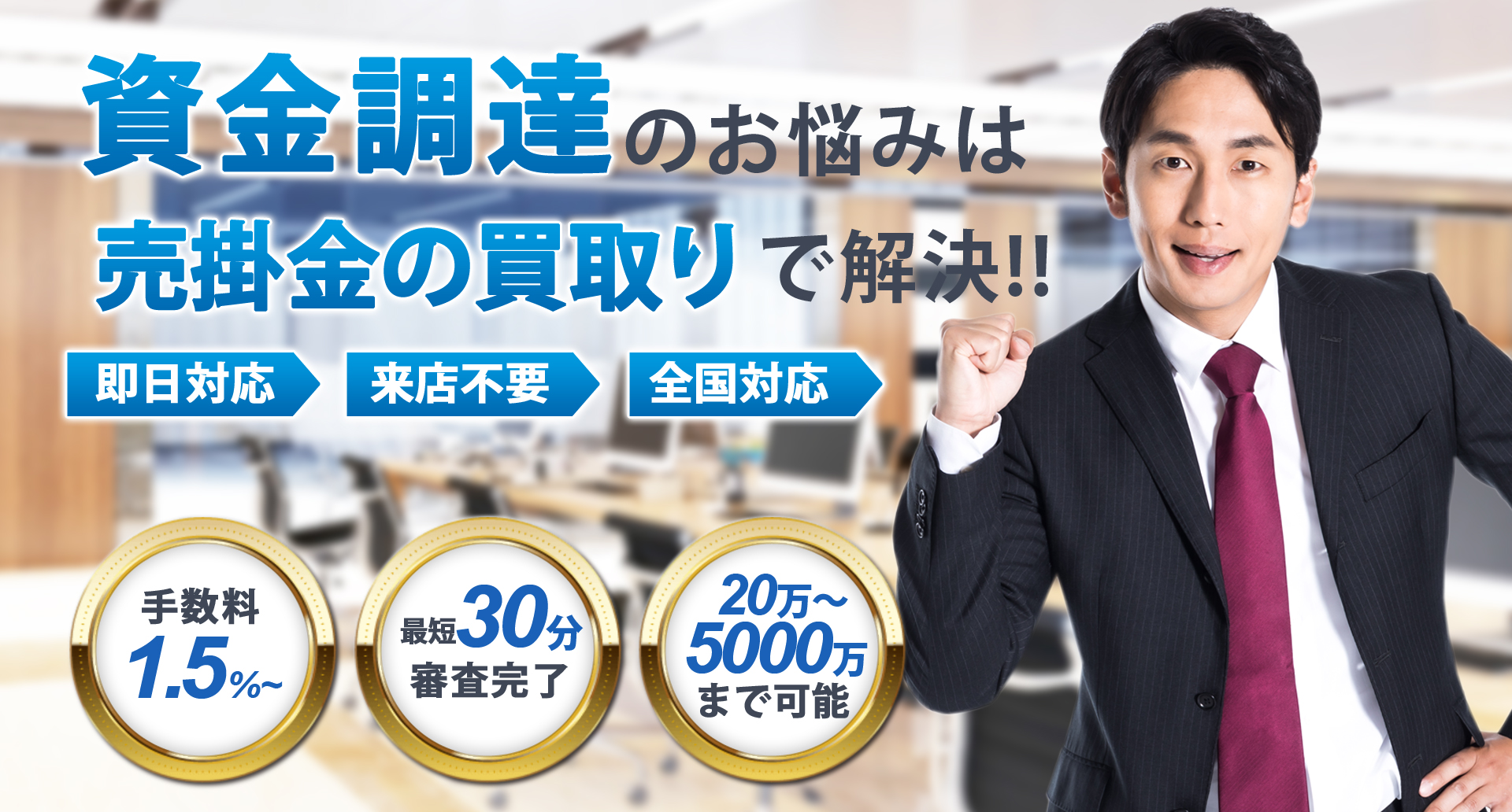 株式会社｜プランニング