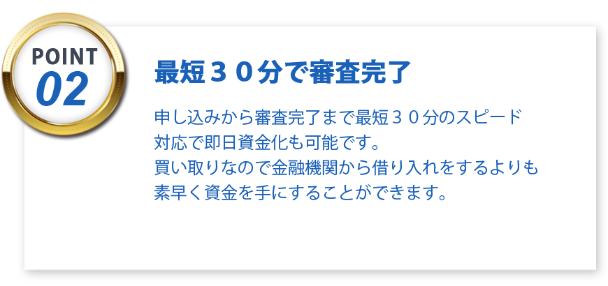 株式会社｜プランニング